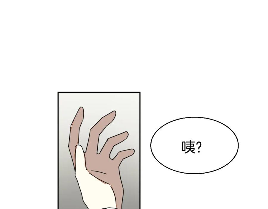 《别动！自己人》第25话 喜欢？ 第7页