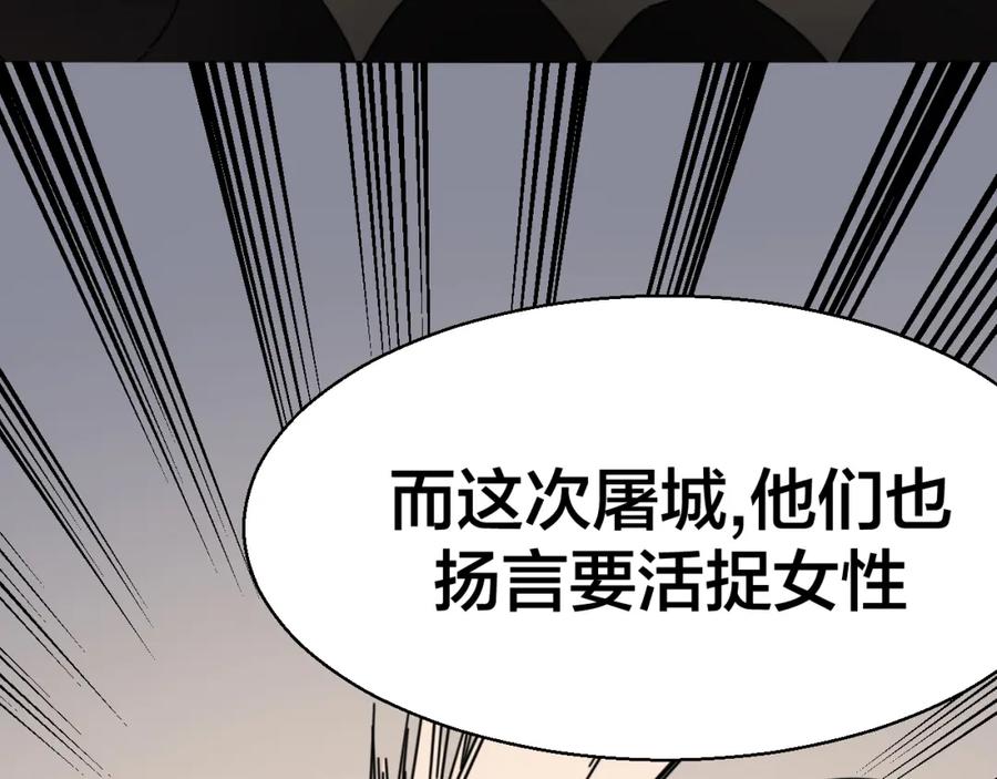 《别动！自己人》第25话 喜欢？ 第64页