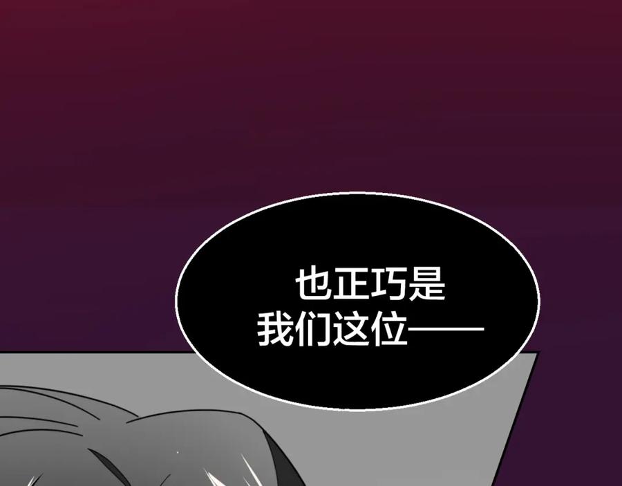 《别动！自己人》第25话 喜欢？ 第72页