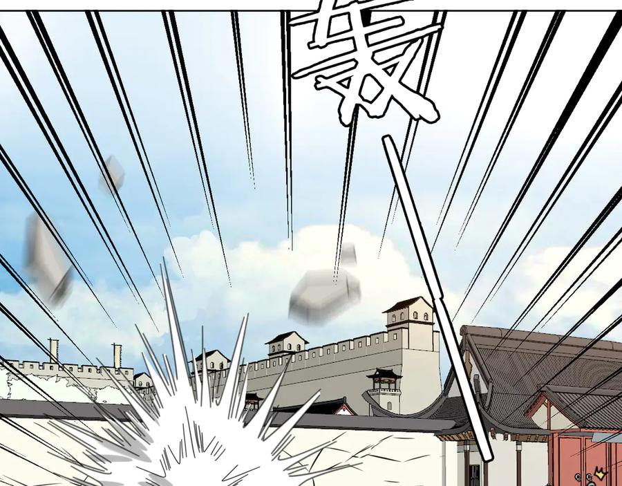 《别动！自己人》第27话 探望苏不笑 第112页