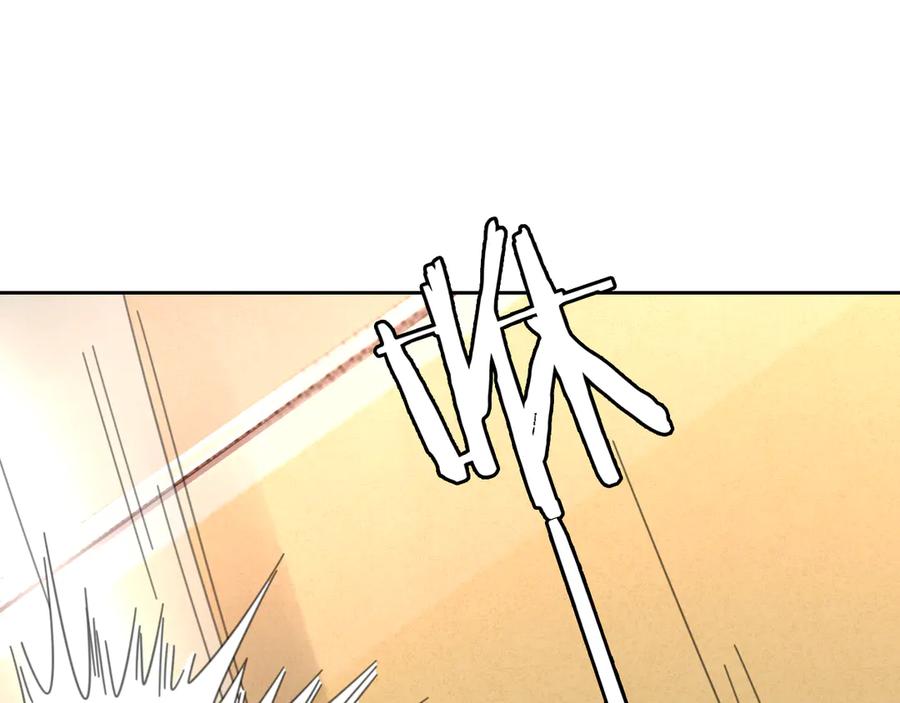 《别动！自己人》第27话 探望苏不笑 第107页