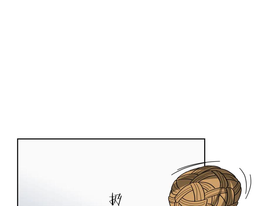 《别动！自己人》第27话 探望苏不笑 第103页