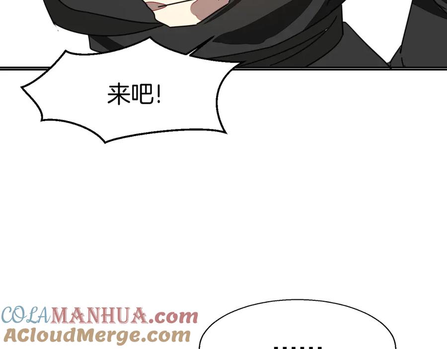 《别动！自己人》第27话 探望苏不笑 第61页