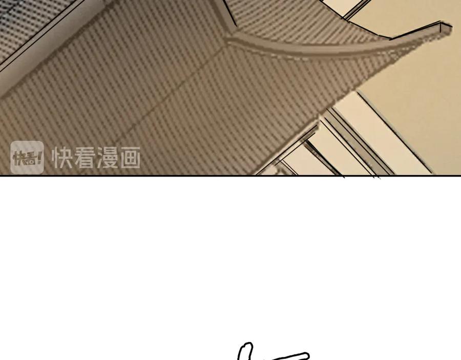 《别动！自己人》第27话 探望苏不笑 第111页