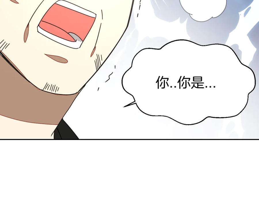 《别动！自己人》第27话 探望苏不笑 第12页