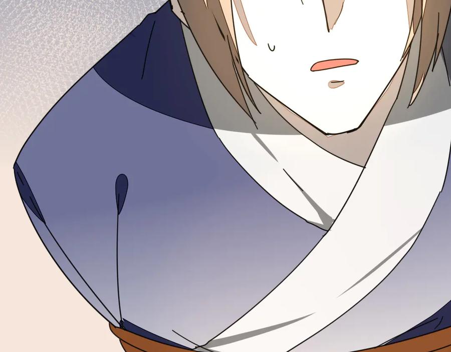 《别动！自己人》第27话 探望苏不笑 第10页