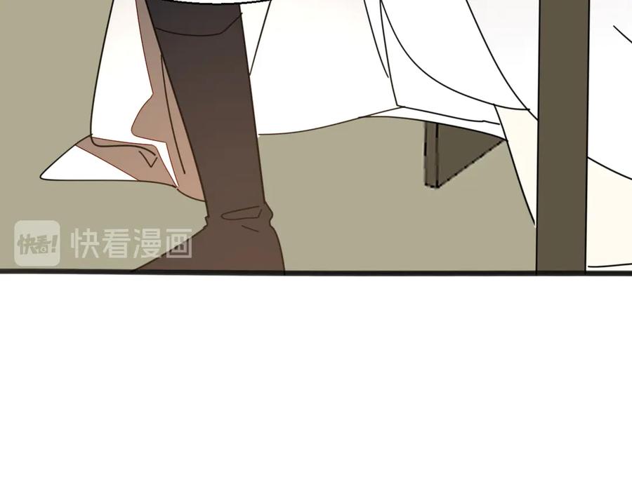 《别动！自己人》第27话 探望苏不笑 第84页