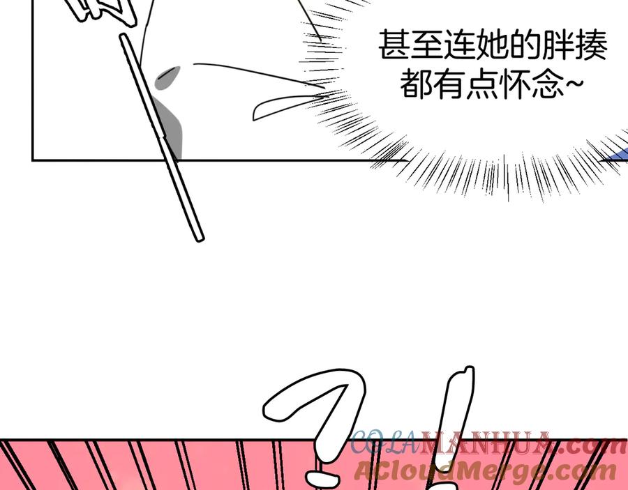 《别动！自己人》第27话 探望苏不笑 第125页