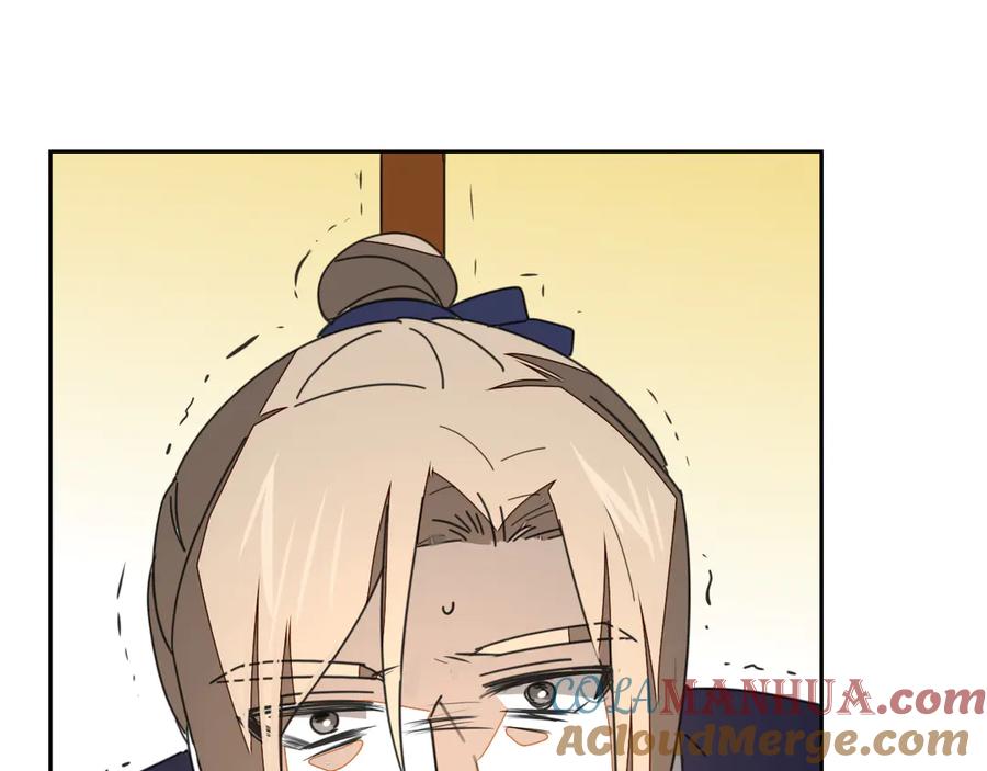《别动！自己人》第27话 探望苏不笑 第13页