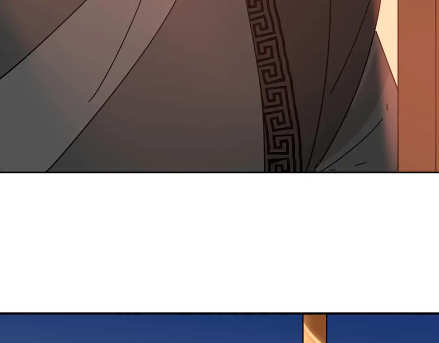 《别动！自己人》第27话 探望苏不笑 第8页