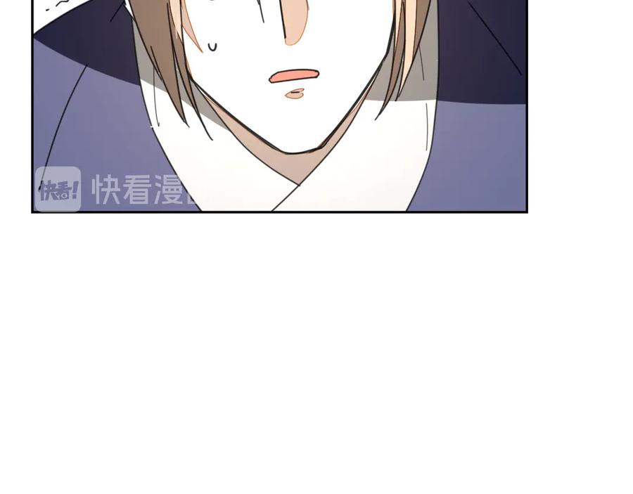 《别动！自己人》第27话 探望苏不笑 第14页