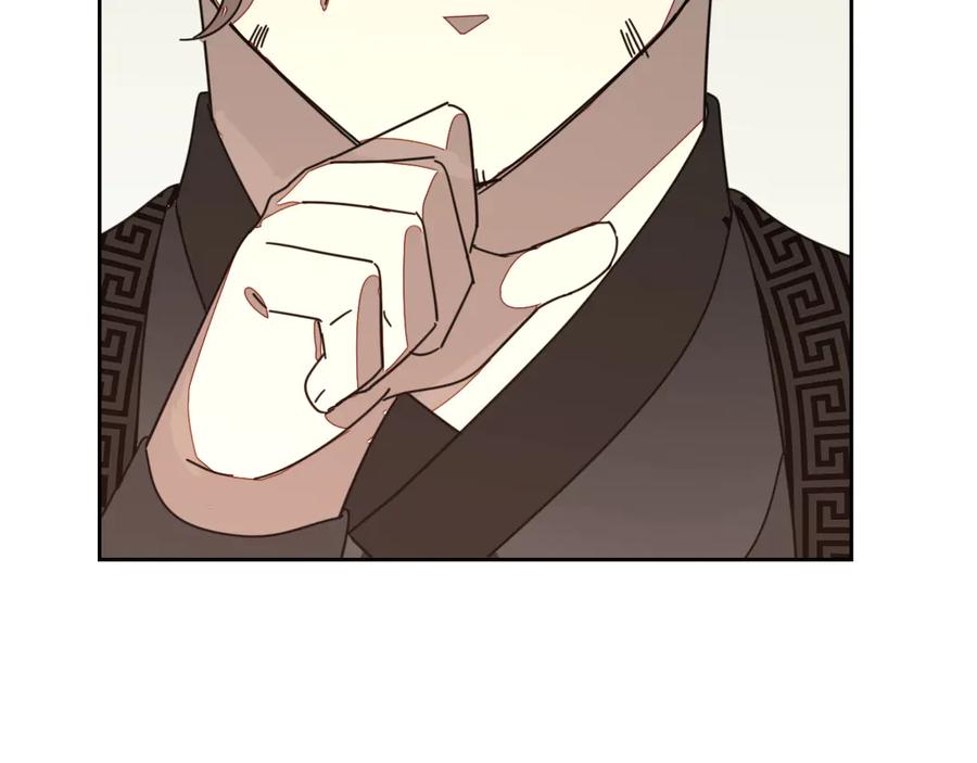 《别动！自己人》第27话 探望苏不笑 第34页