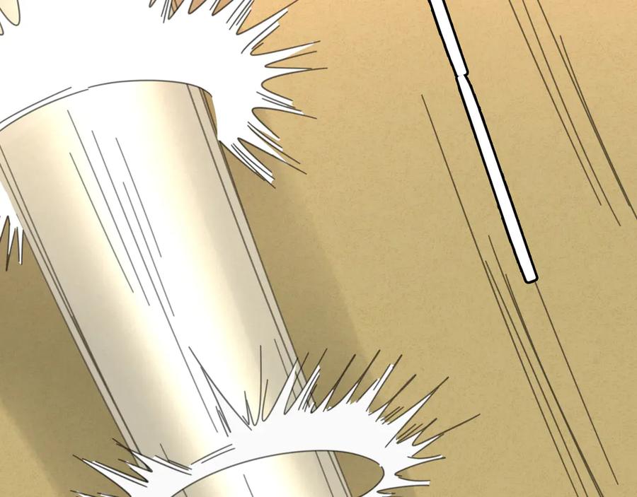 《别动！自己人》第27话 探望苏不笑 第108页