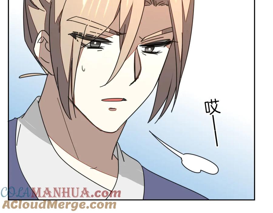 《别动！自己人》第27话 探望苏不笑 第65页