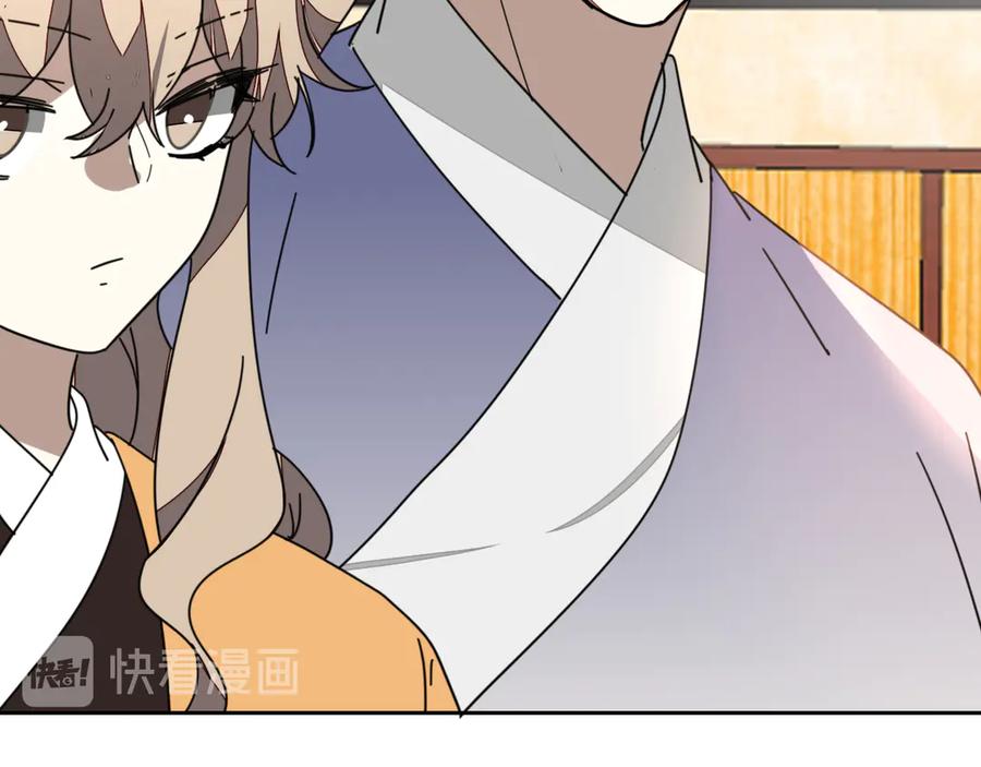 《别动！自己人》第27话 探望苏不笑 第63页