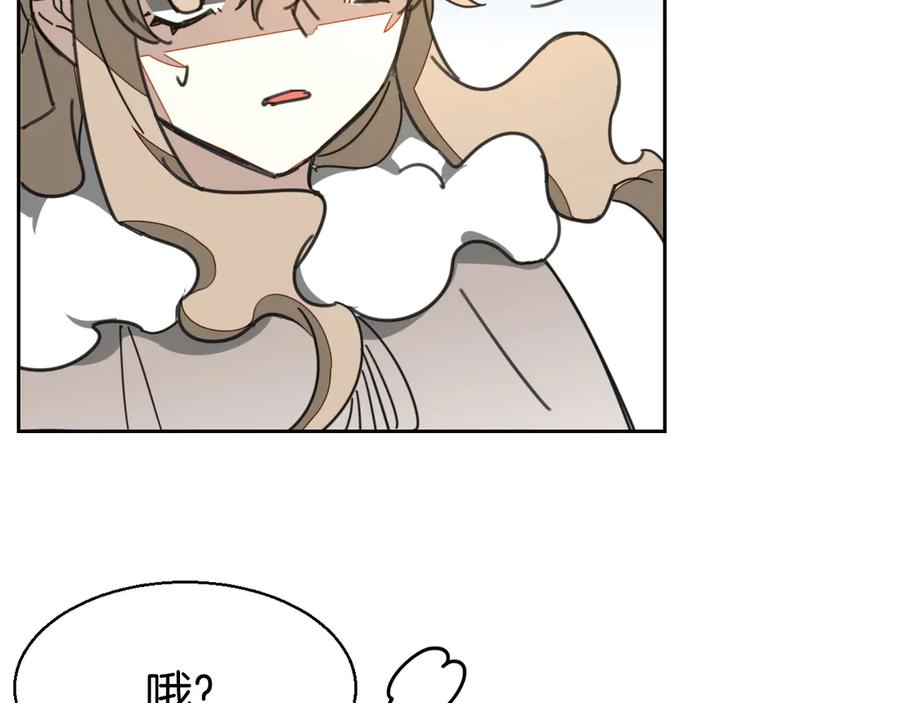 《别动！自己人》第27话 探望苏不笑 第135页