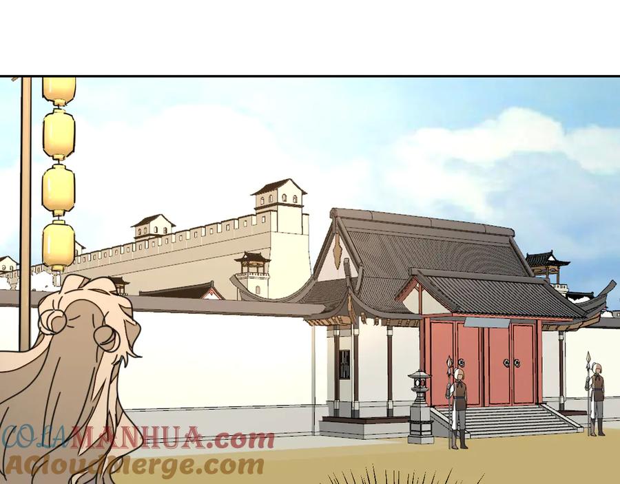 《别动！自己人》第27话 探望苏不笑 第85页