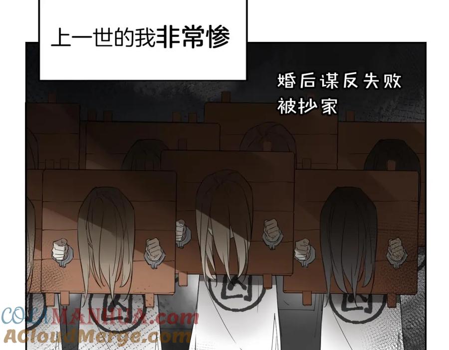 《别动！自己人》第1话 该出手时就出手 第5页