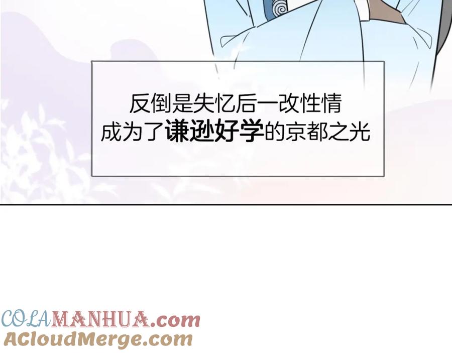 《别动！自己人》第1话 该出手时就出手 第45页