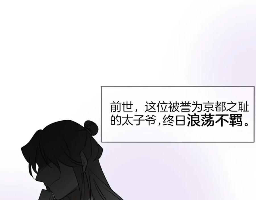 《别动！自己人》第1话 该出手时就出手 第43页
