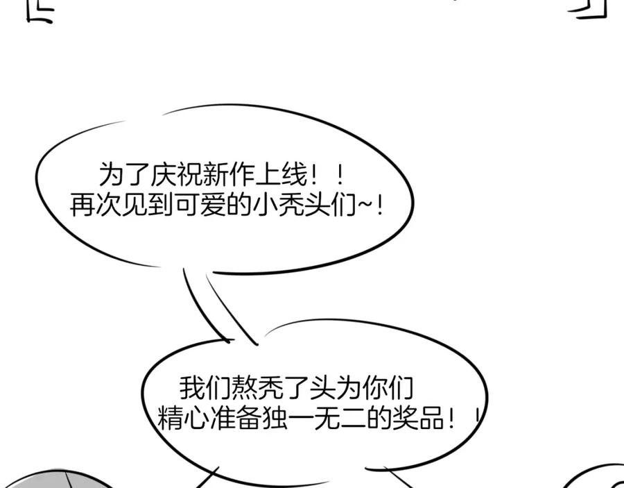 《别动！自己人》第1话 该出手时就出手 第188页