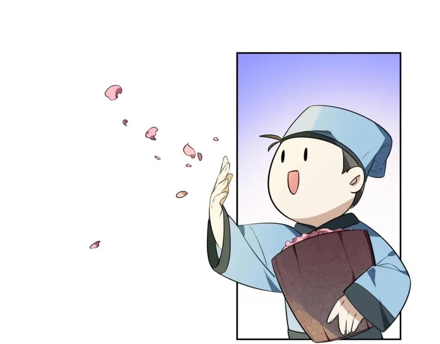 《别动！自己人》第1话 该出手时就出手 第52页