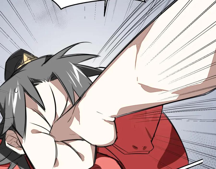 《别动！自己人》第1话 该出手时就出手 第167页