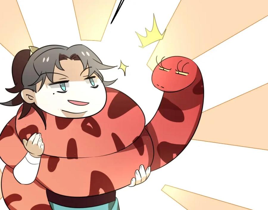 《别动！自己人》第1话 该出手时就出手 第152页