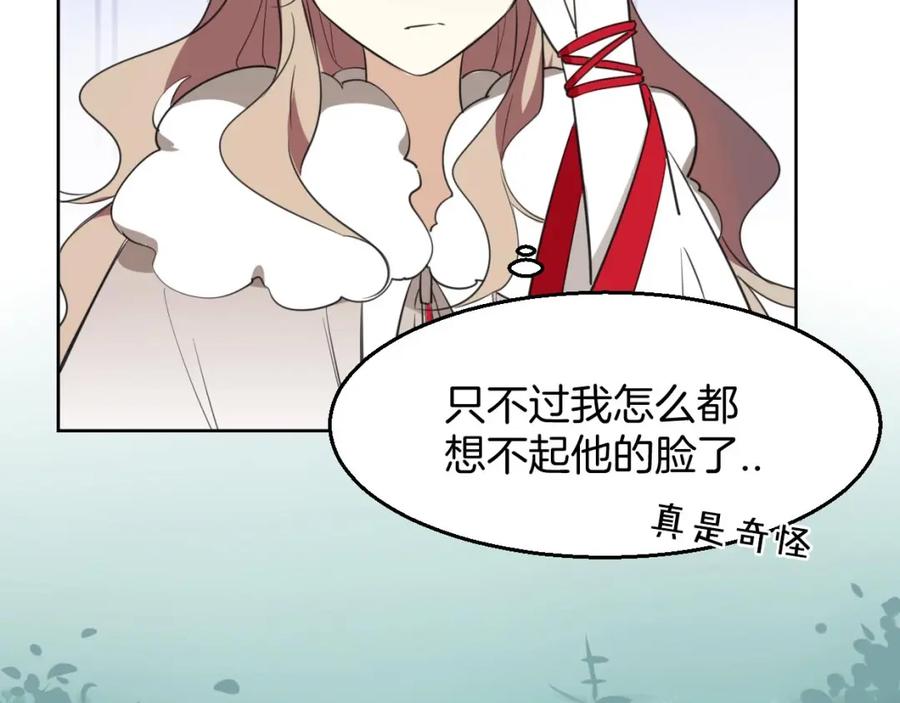《别动！自己人》第1话 该出手时就出手 第47页
