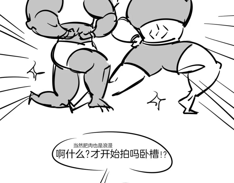 《别动！自己人》第1话 该出手时就出手 第186页