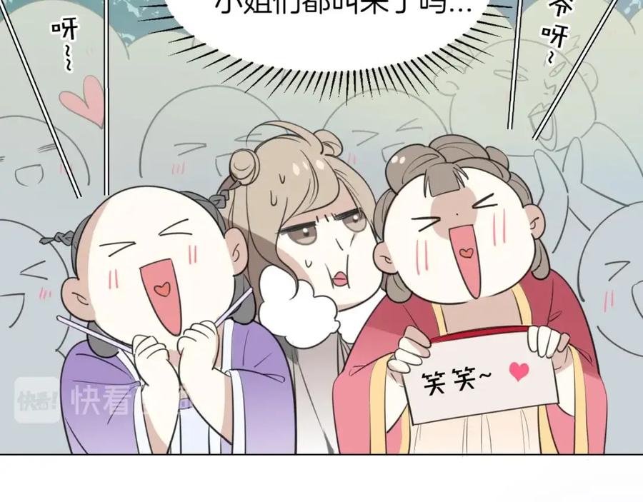 《别动！自己人》第1话 该出手时就出手 第42页