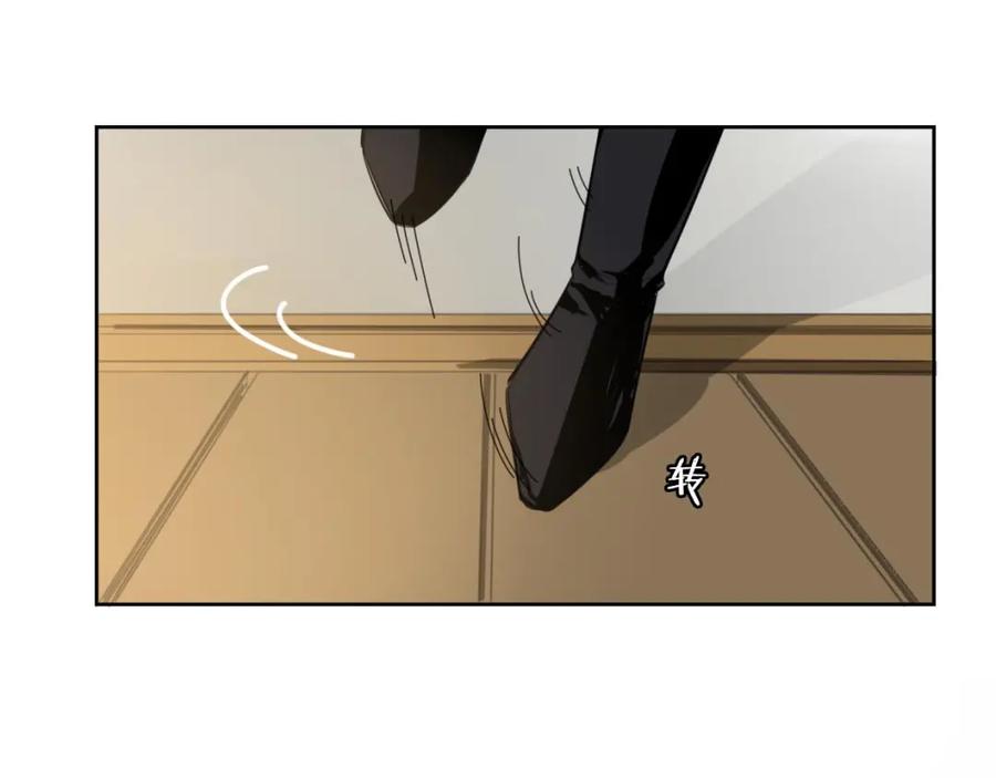 《别动！自己人》第1话 该出手时就出手 第128页