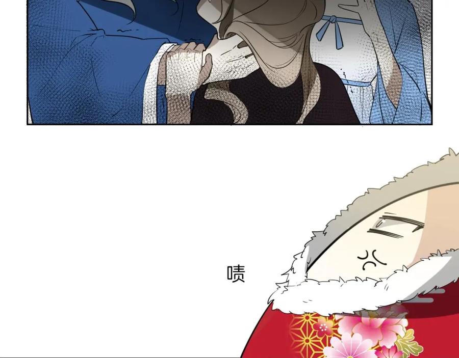 《别动！自己人》第1话 该出手时就出手 第7页
