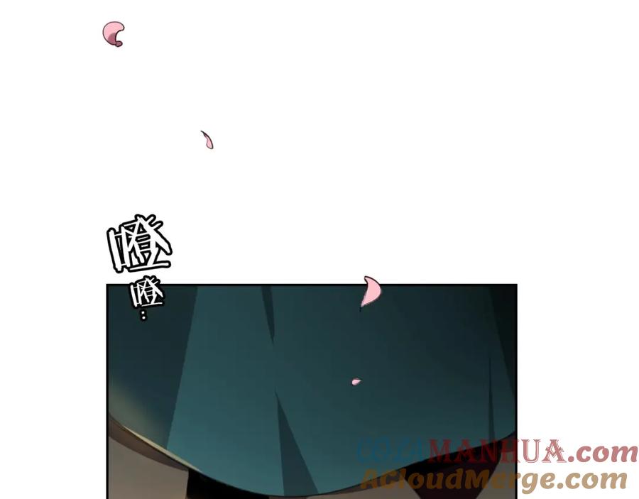《别动！自己人》第1话 该出手时就出手 第53页