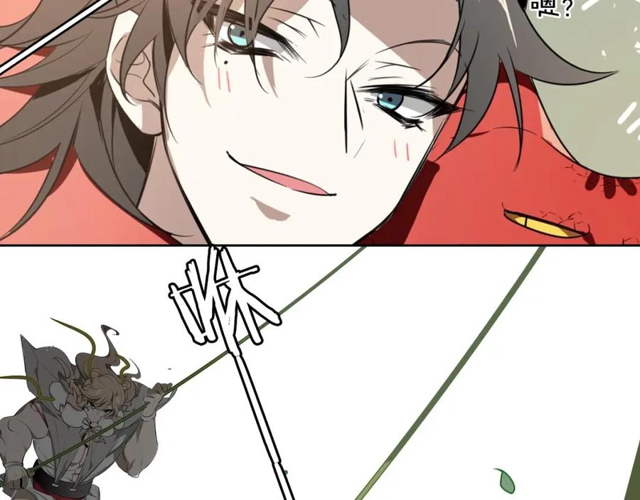 《别动！自己人》第1话 该出手时就出手 第156页