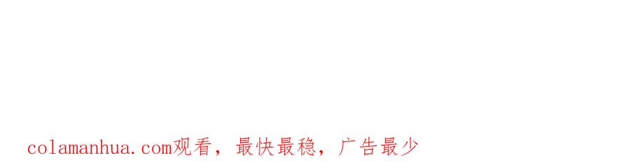 《别动！自己人》第1话 该出手时就出手 第199页
