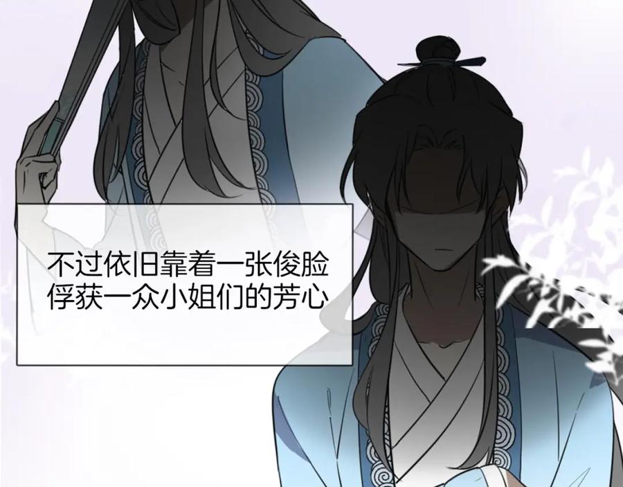 《别动！自己人》第1话 该出手时就出手 第44页