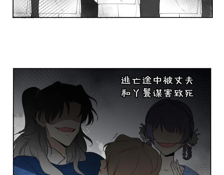 《别动！自己人》第1话 该出手时就出手 第6页