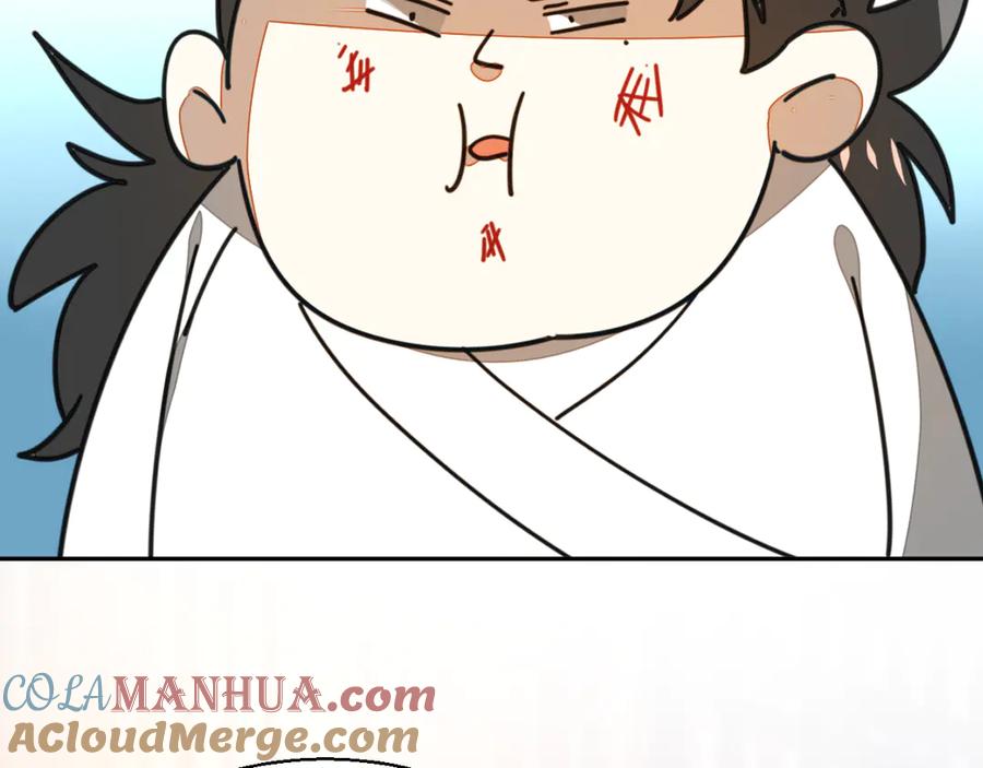 《别动！自己人》第28话 我娶你吧 第5页