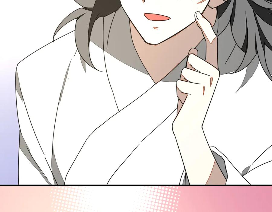 《别动！自己人》第28话 我娶你吧 第30页