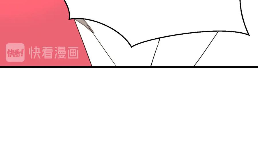 《别动！自己人》第28话 我娶你吧 第92页