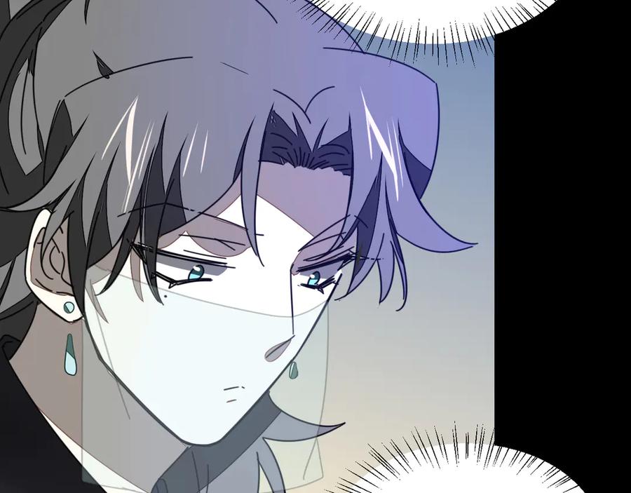 《别动！自己人》第29话 你真的喜欢我吗 第114页