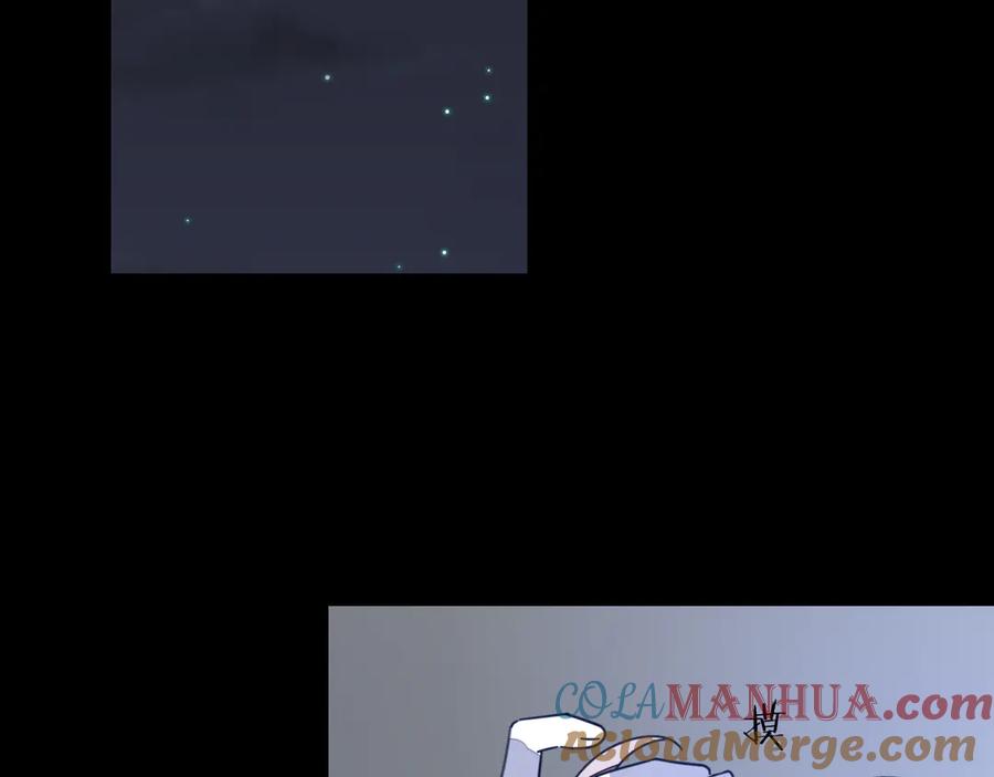 《别动！自己人》第29话 你真的喜欢我吗 第105页