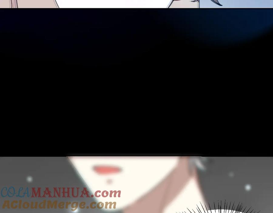 《别动！自己人》第29话 你真的喜欢我吗 第85页