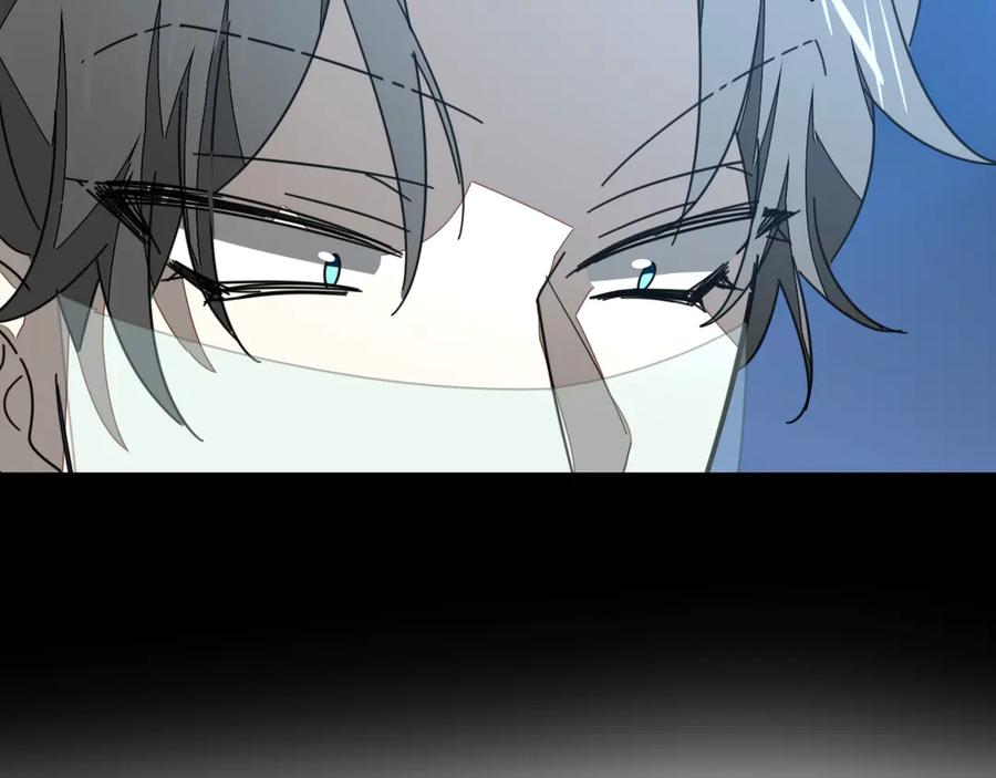 《别动！自己人》第29话 你真的喜欢我吗 第116页