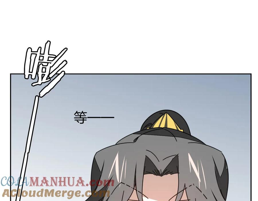 《别动！自己人》第29话 你真的喜欢我吗 第57页