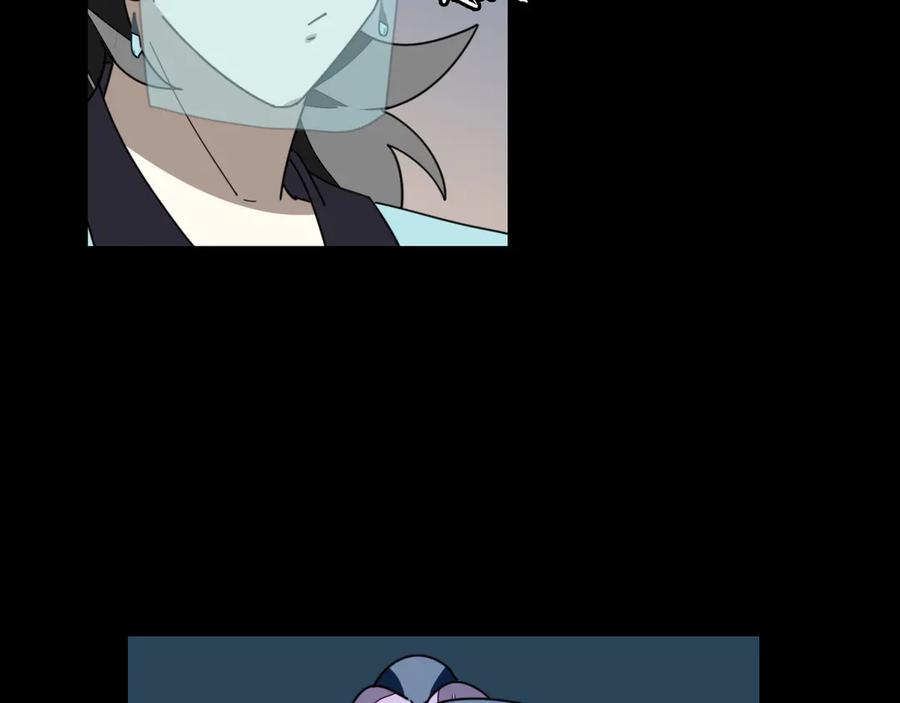 《别动！自己人》第30话 另一个苏不笑 第32页