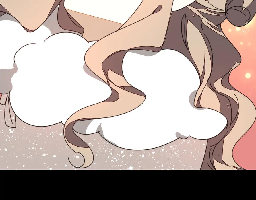《别动！自己人》第30话 另一个苏不笑 第43页