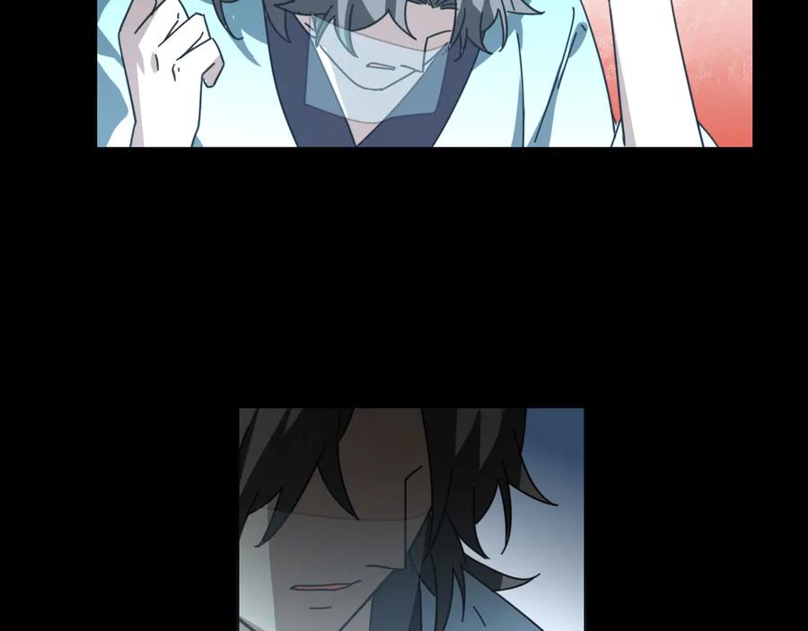 《别动！自己人》第30话 另一个苏不笑 第15页