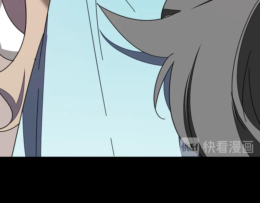 《别动！自己人》第30话 另一个苏不笑 第68页